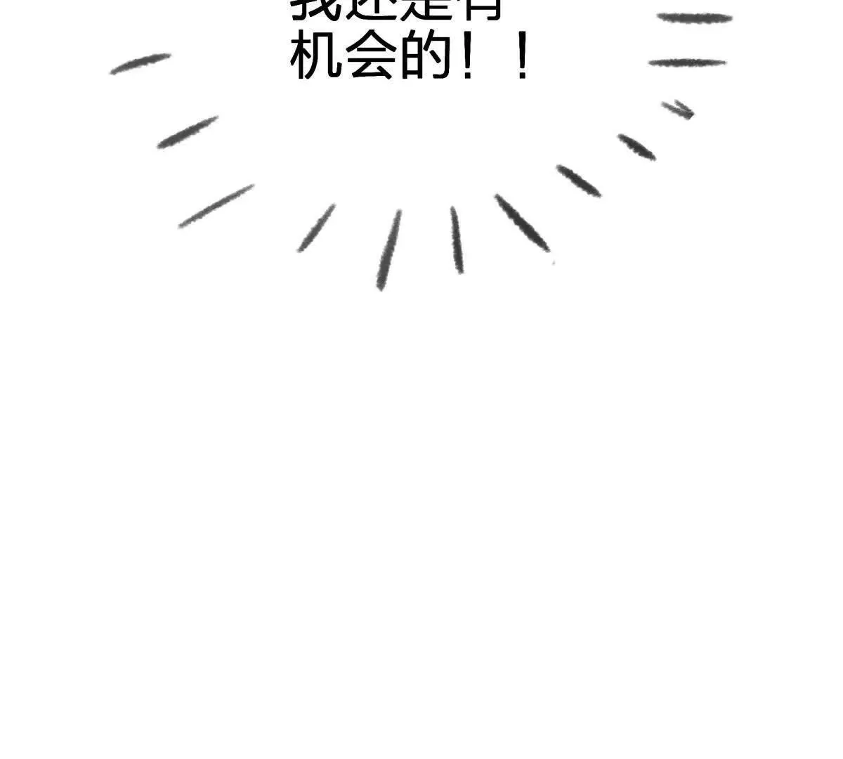 灭世之蛋137