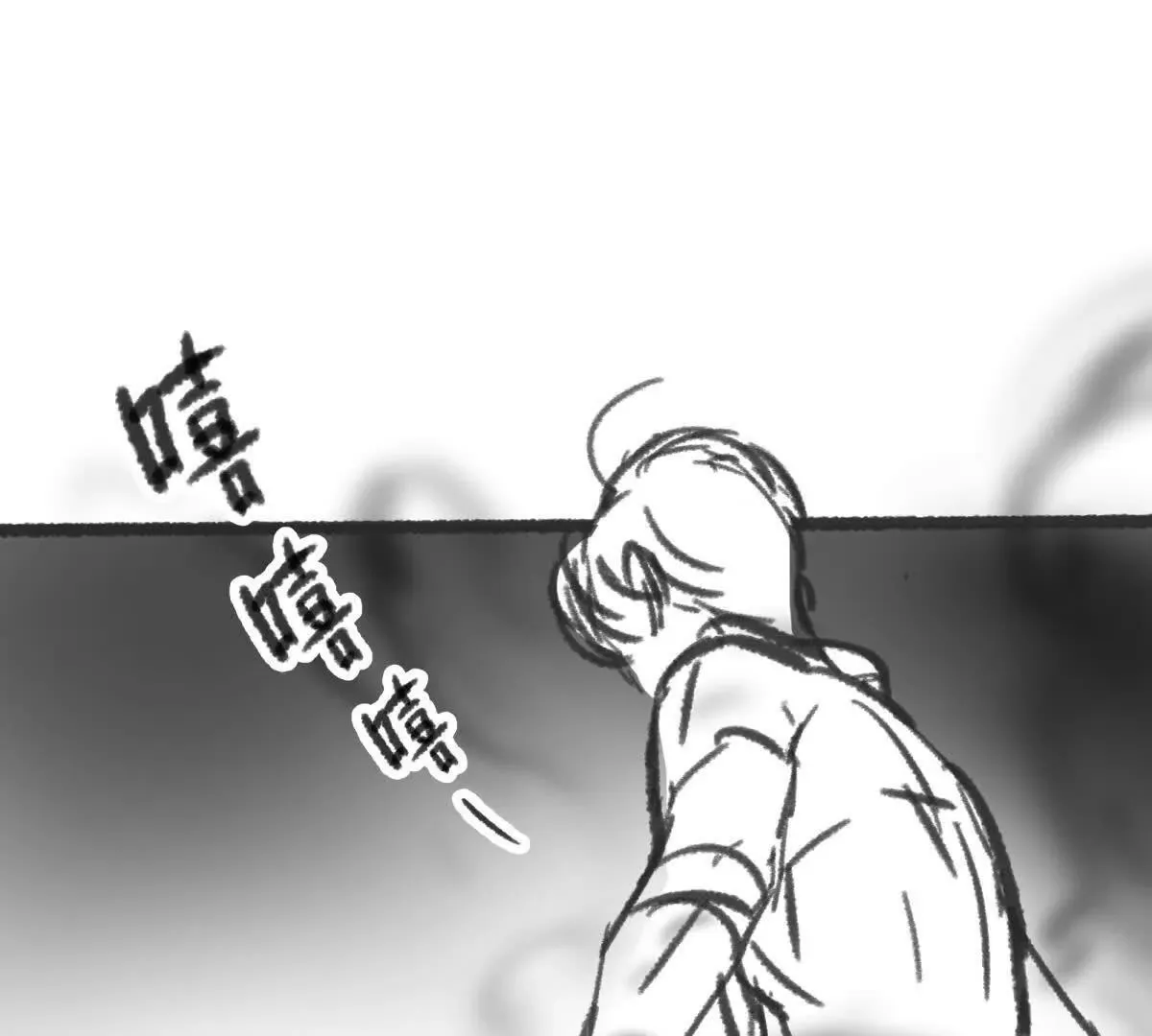 虫洞生态2