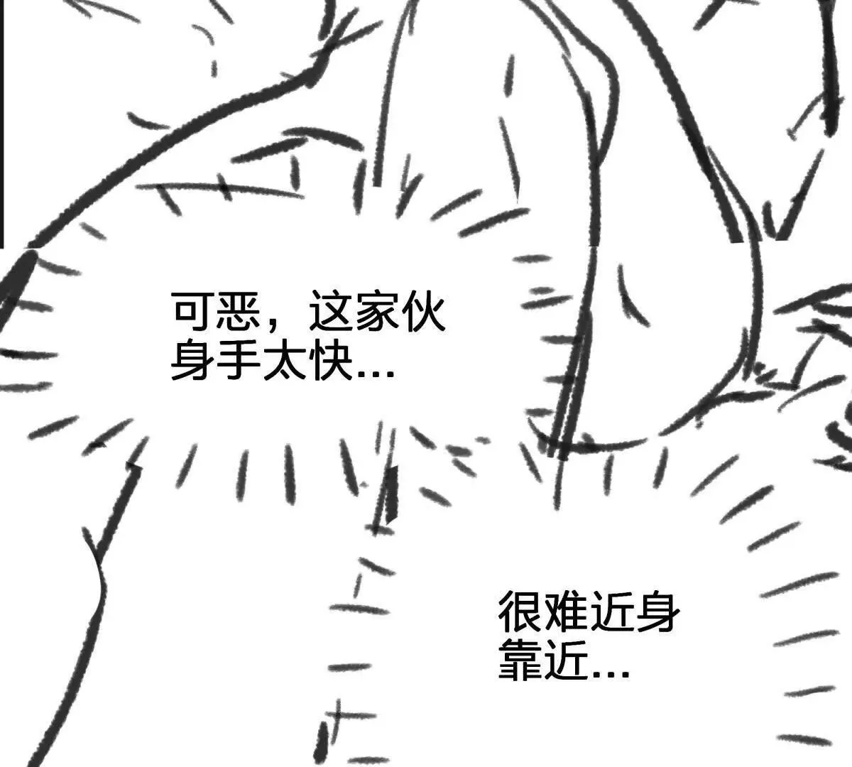 灭世之蛋128