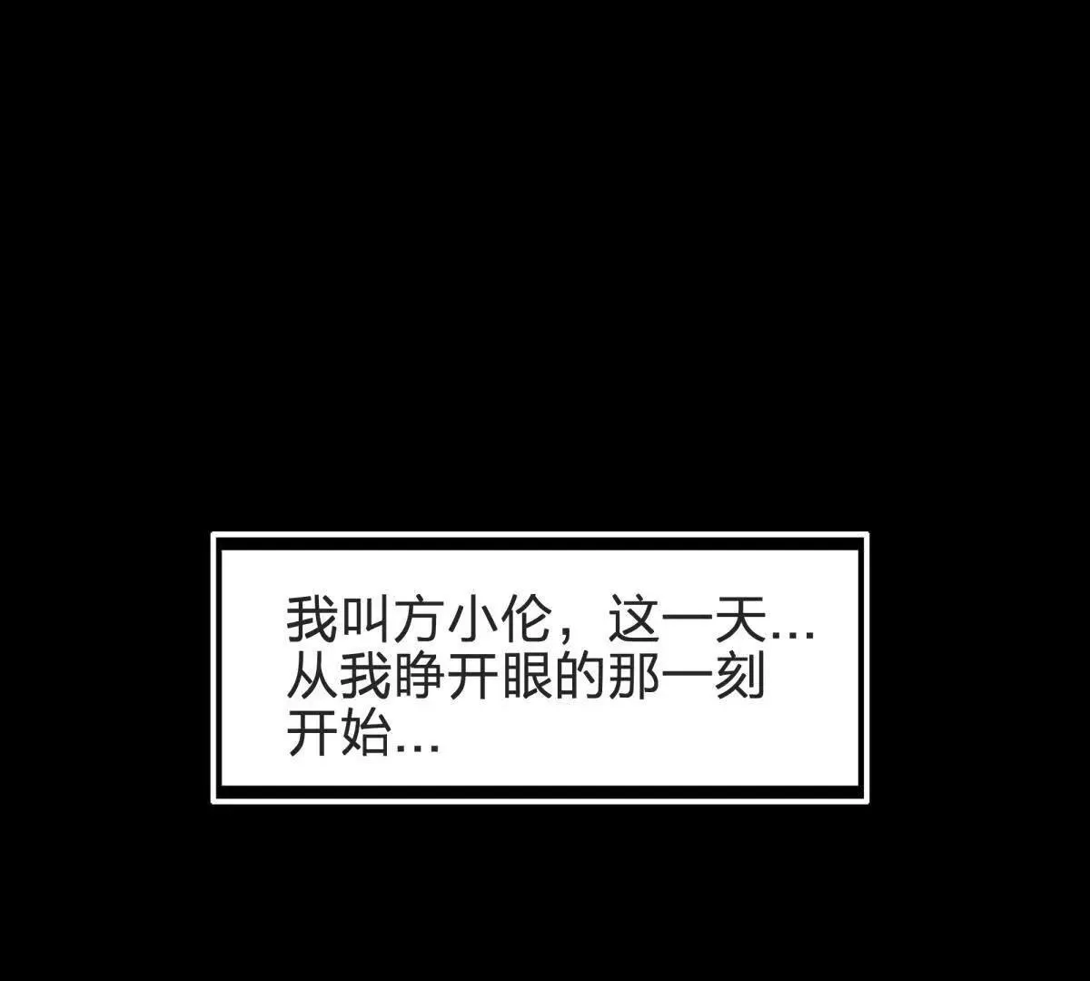 红蛋？0