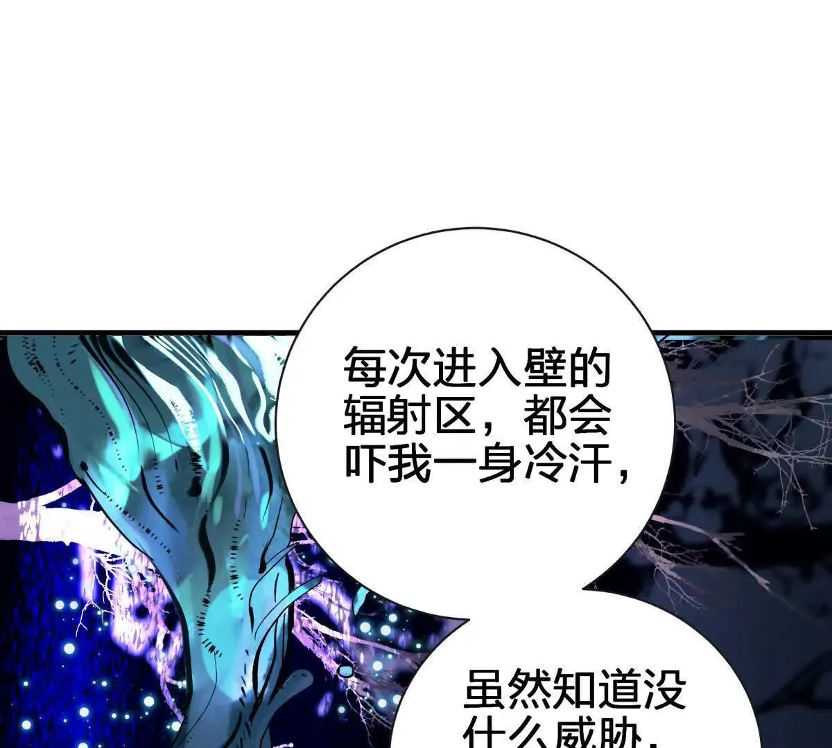 红蛋？114