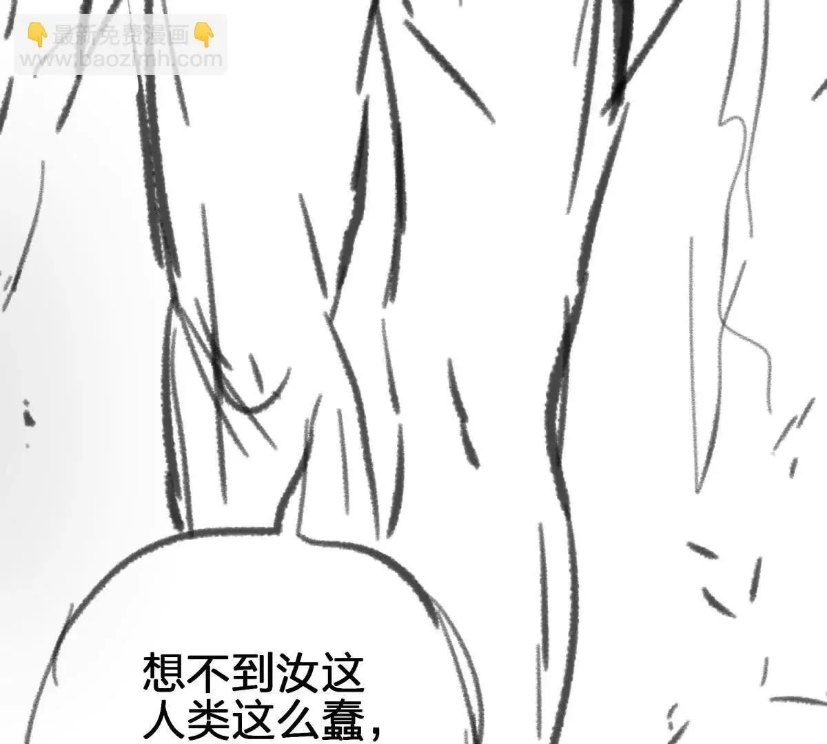 灭世之蛋132