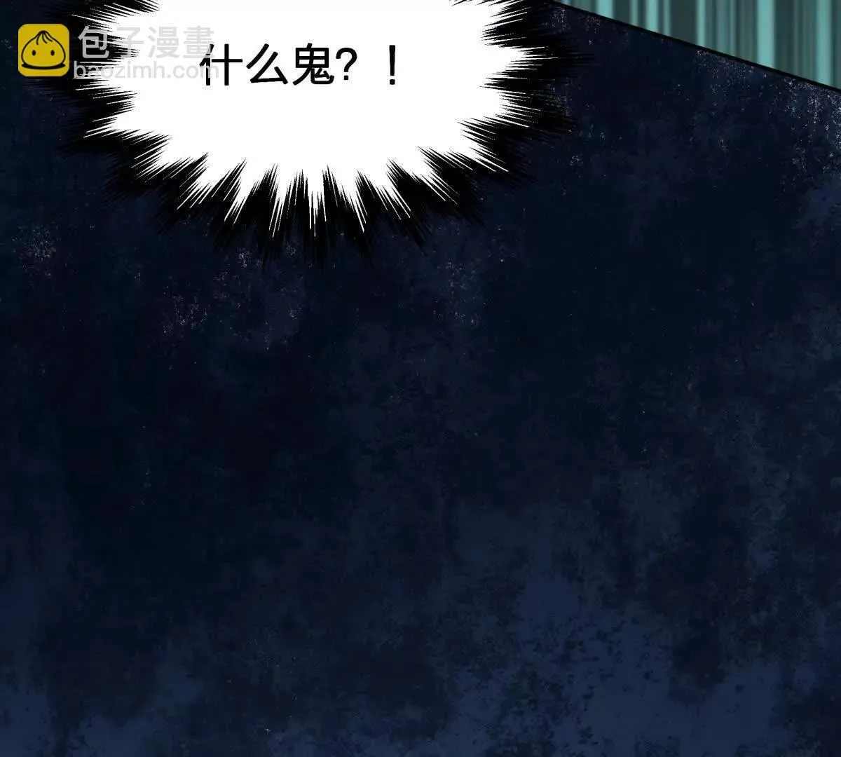 红蛋？150