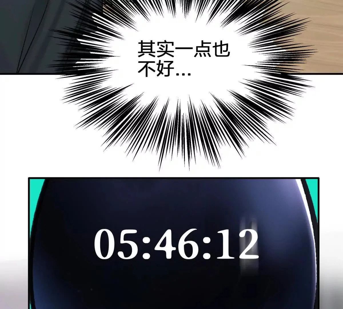 红蛋？54