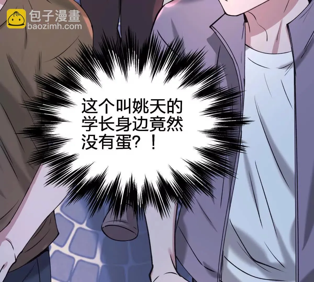 红蛋？104