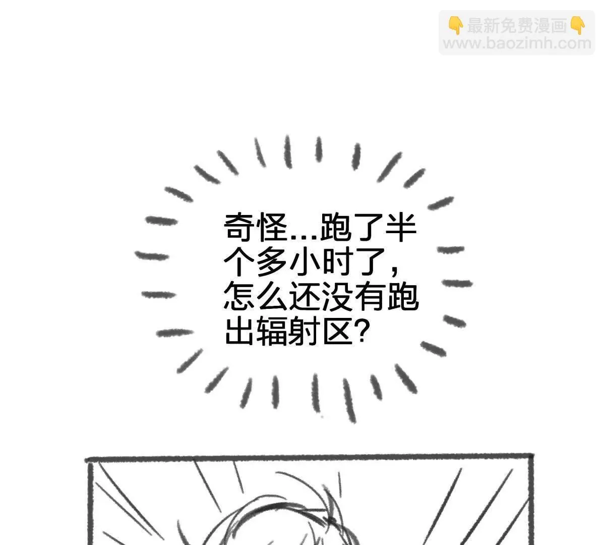 虫洞生态115