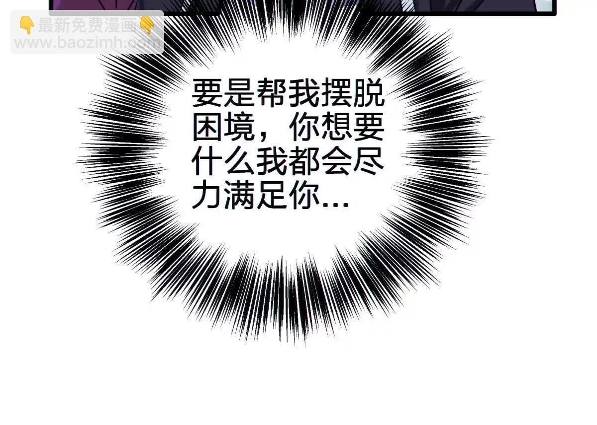 异界78