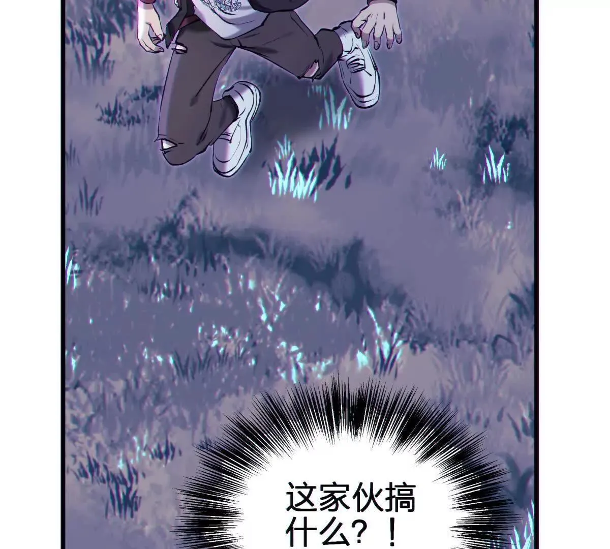 异种100