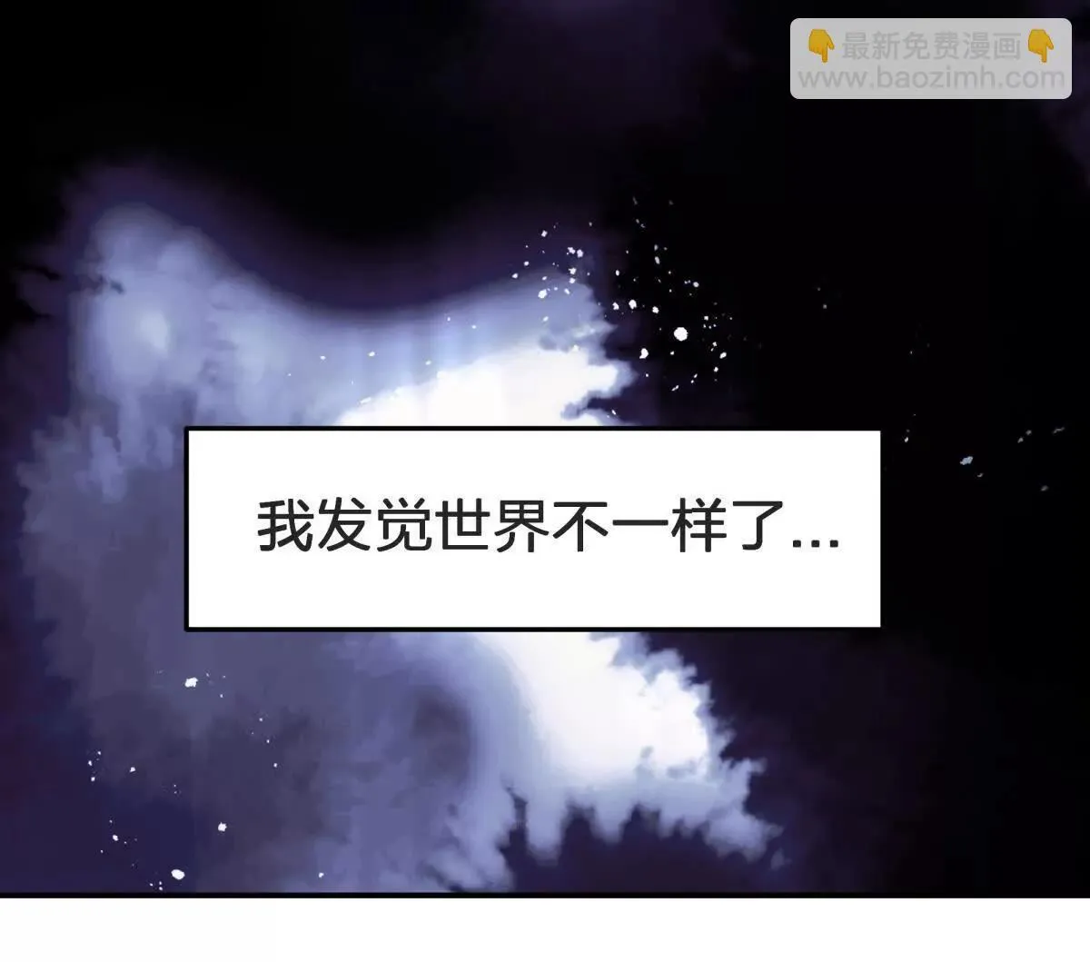 红蛋？4