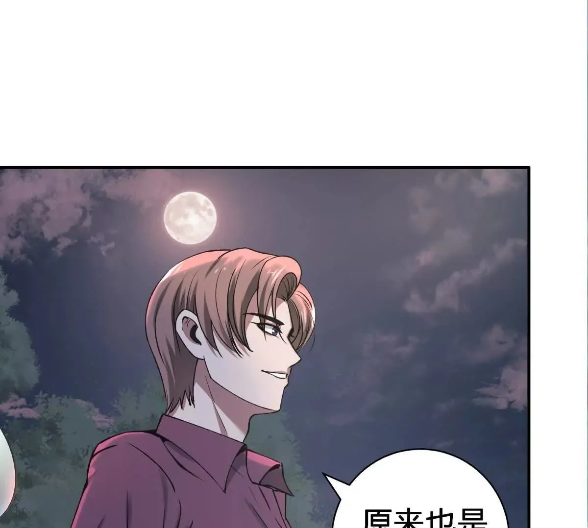 红蛋？99