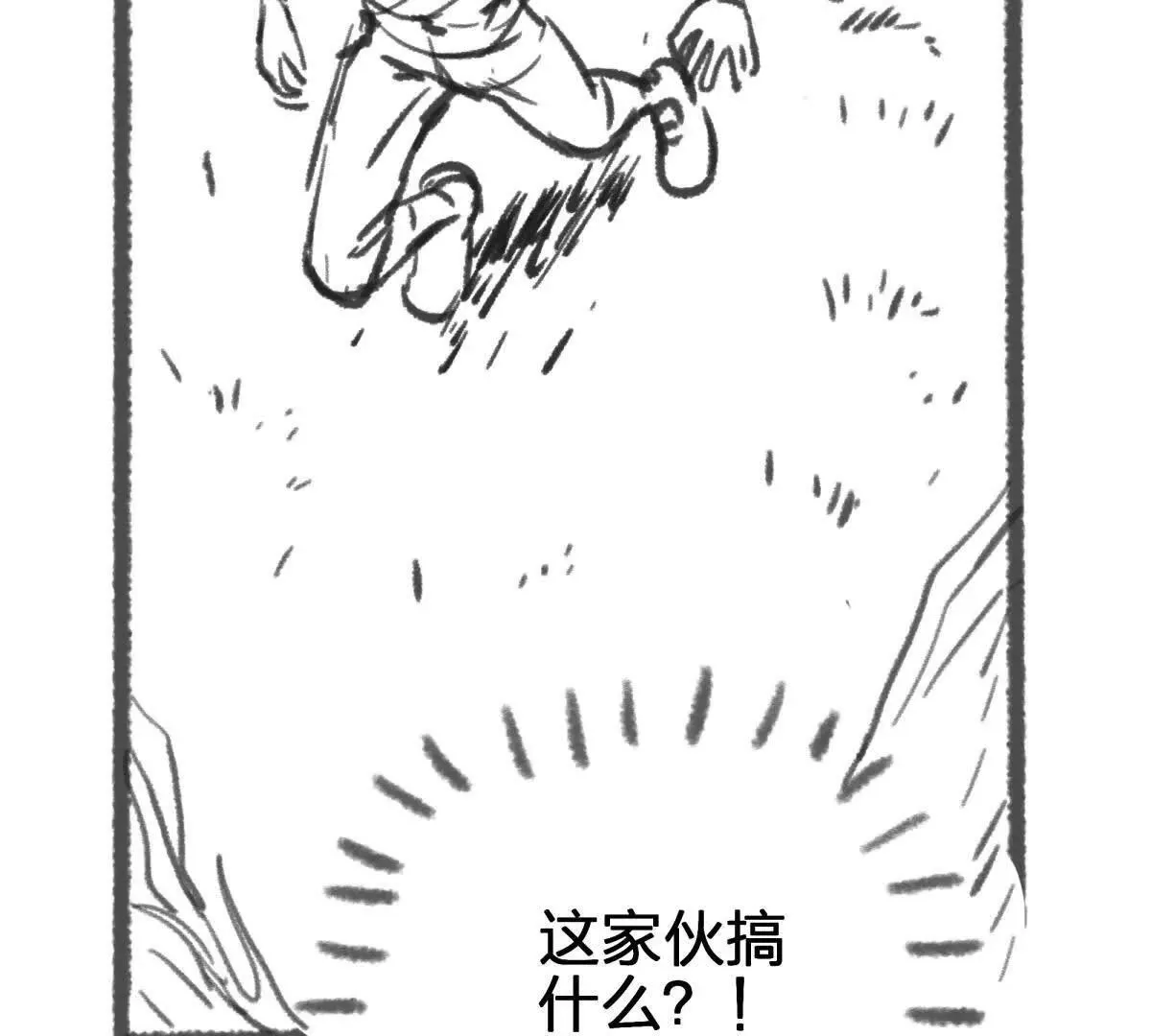 虫洞生态107