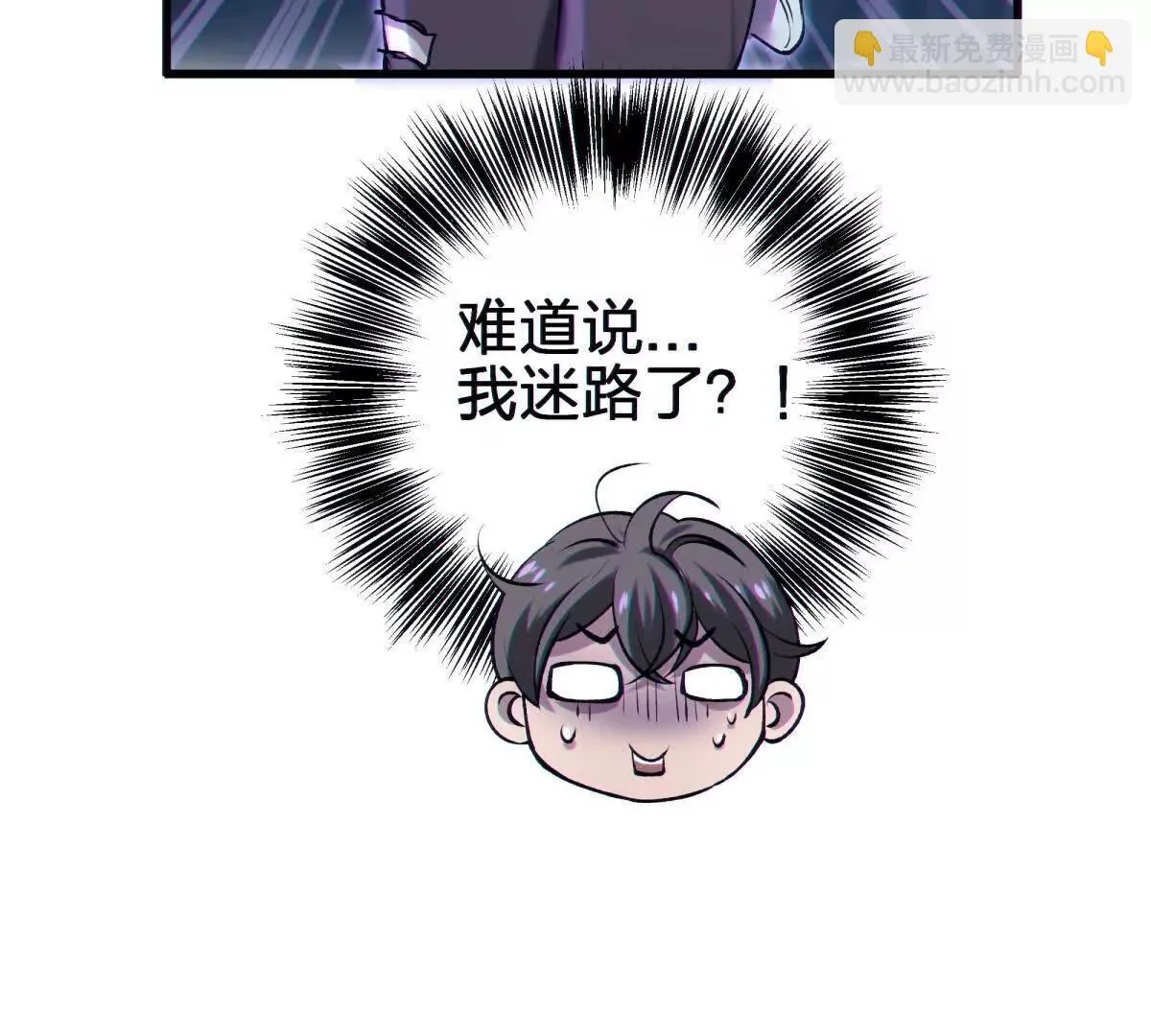 异种110