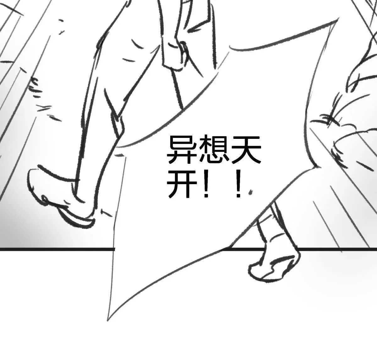 灭世之蛋100