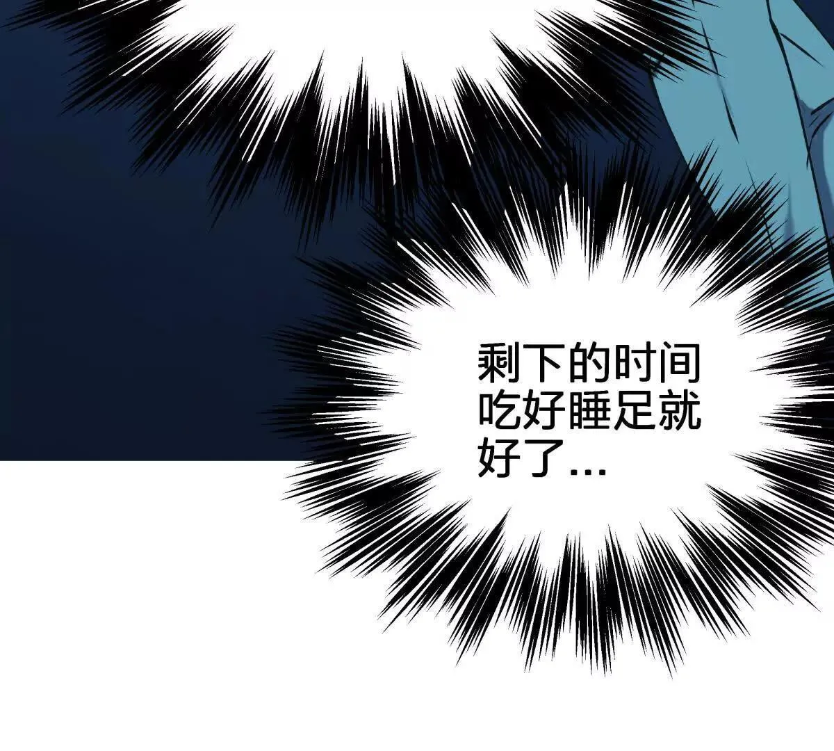 红蛋？62