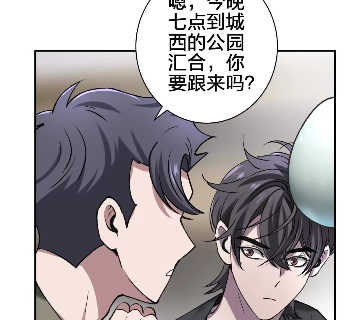 红蛋？74