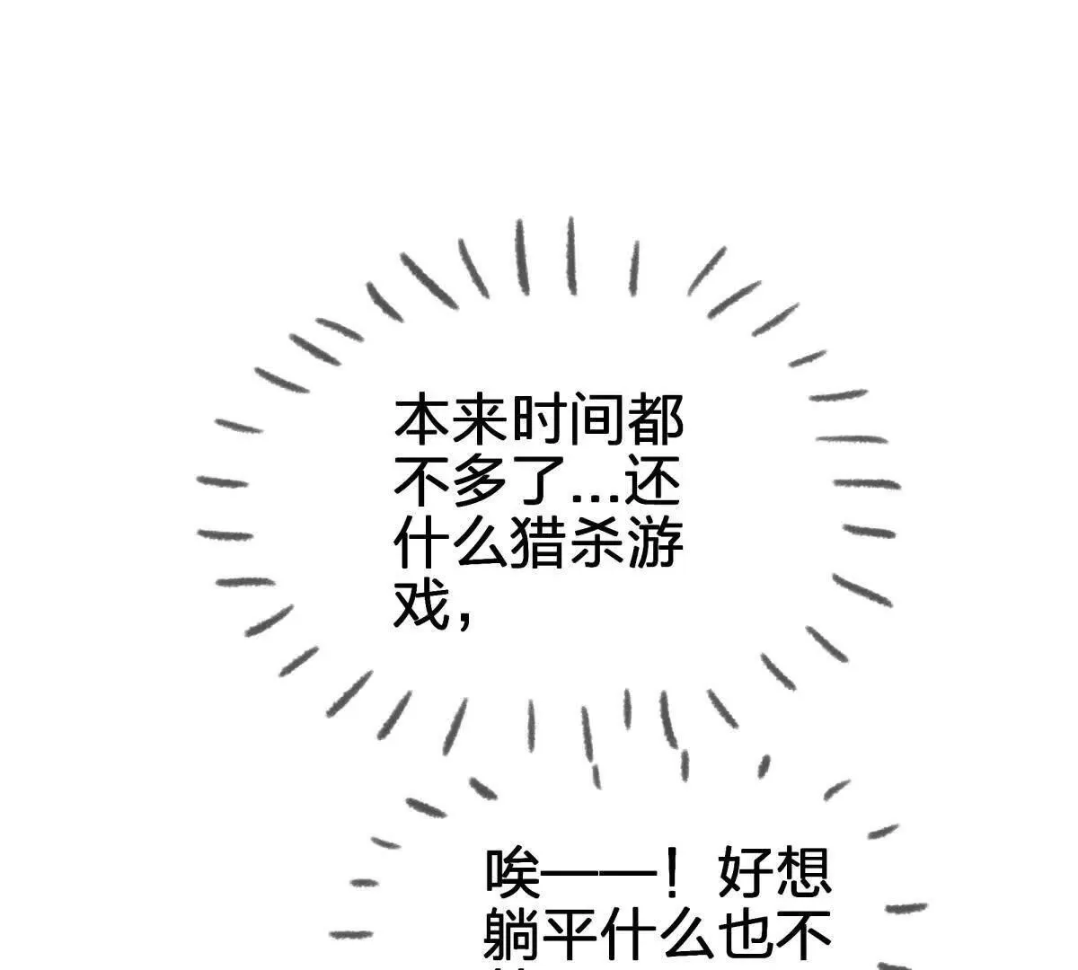 虫洞生态13