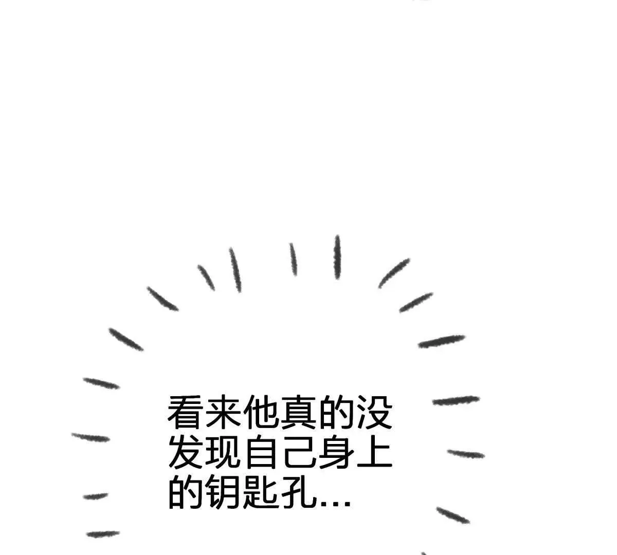灭世之蛋134