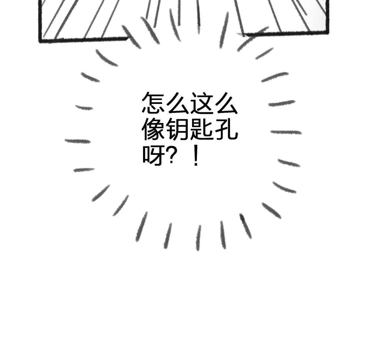 强悍的黑蛋142