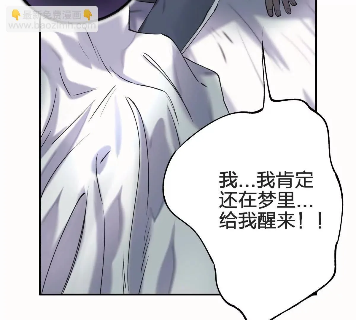 红蛋？11