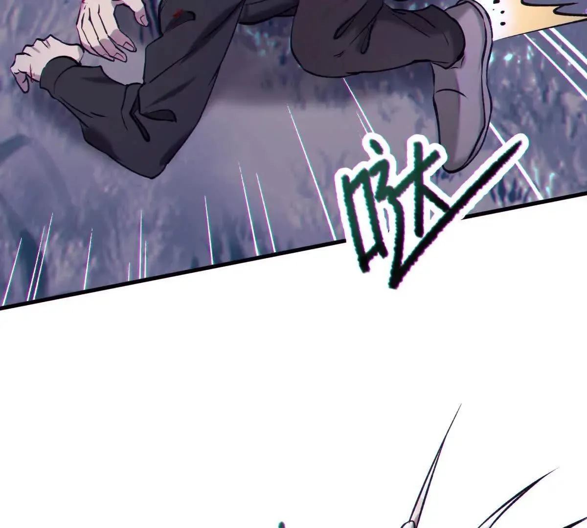 异种83
