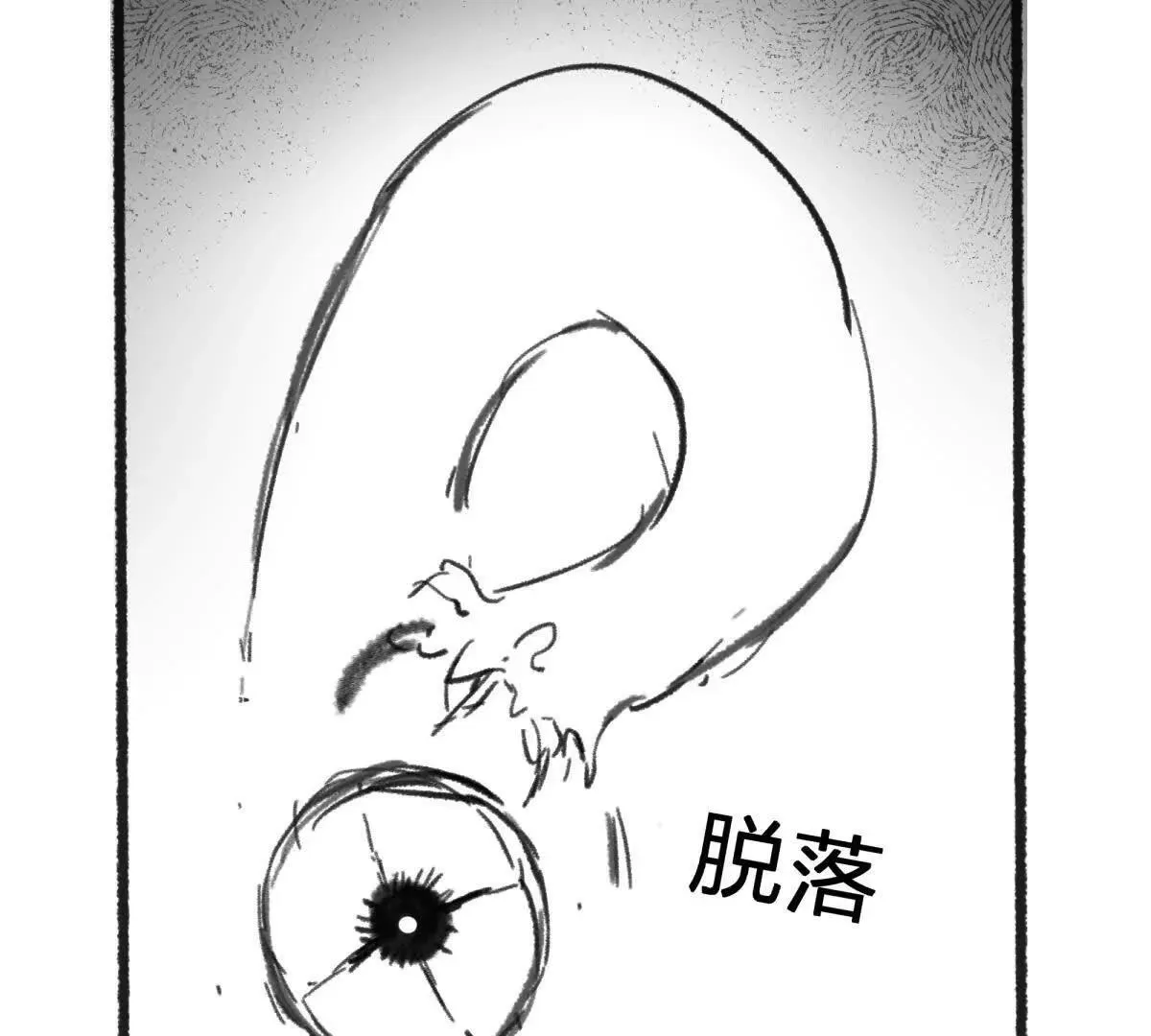 强悍的黑蛋106