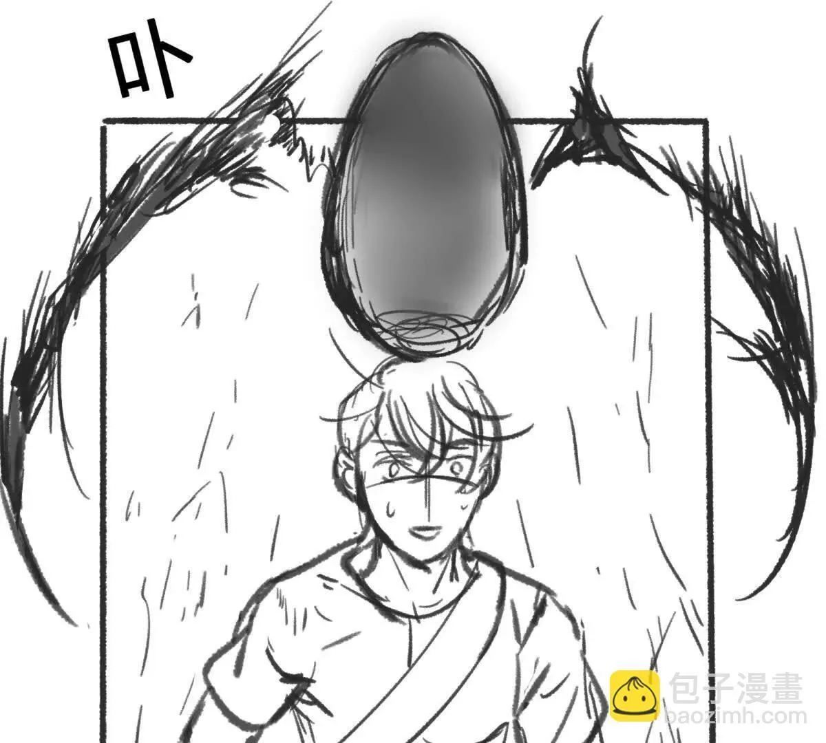 虫洞生态138