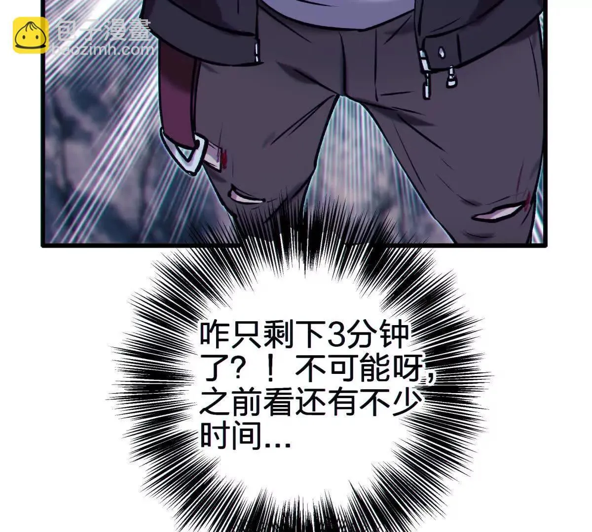 异种137