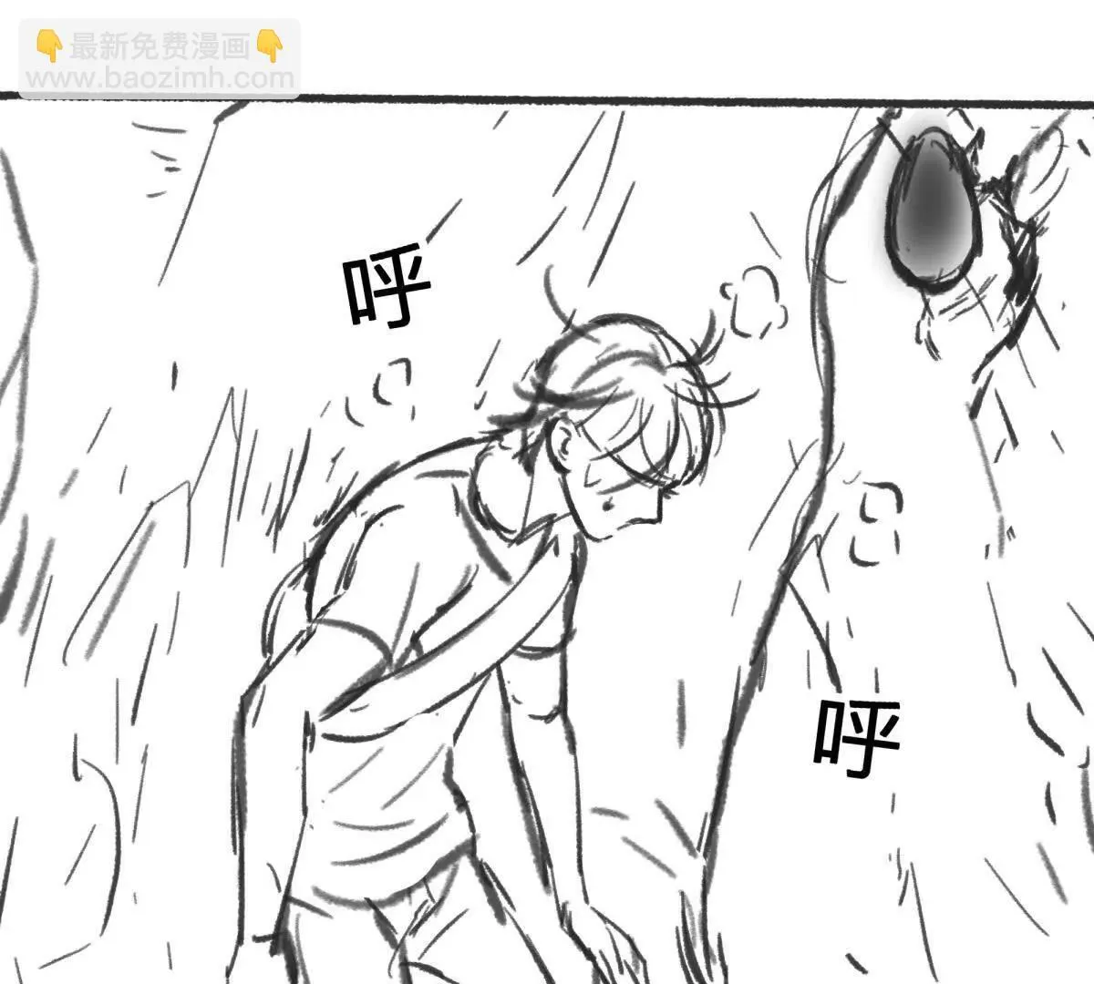 虫洞生态136