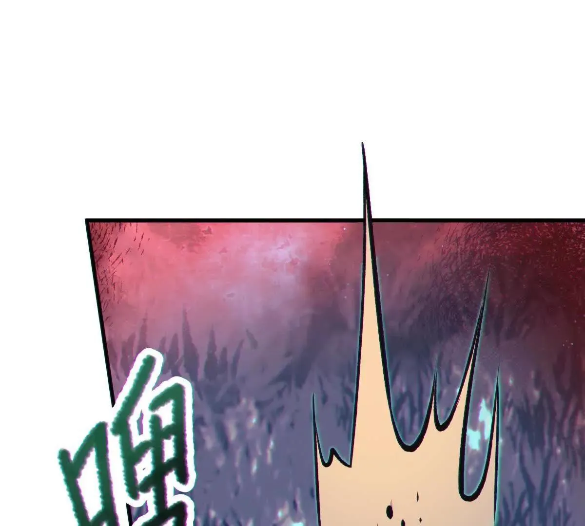 异种32