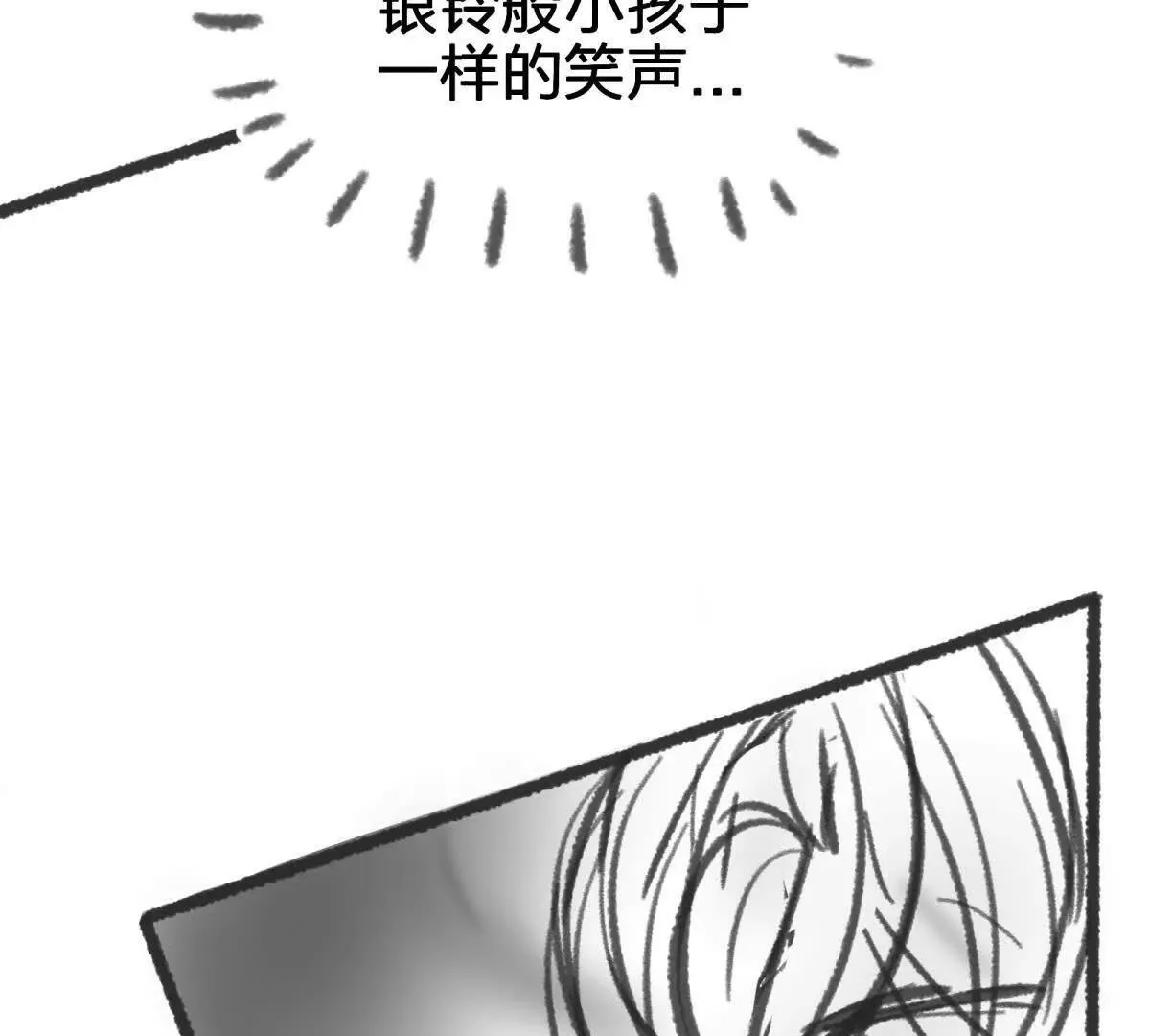 虫洞生态5