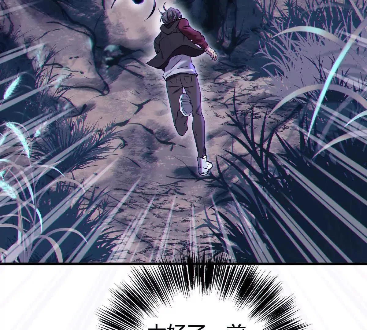 异种127