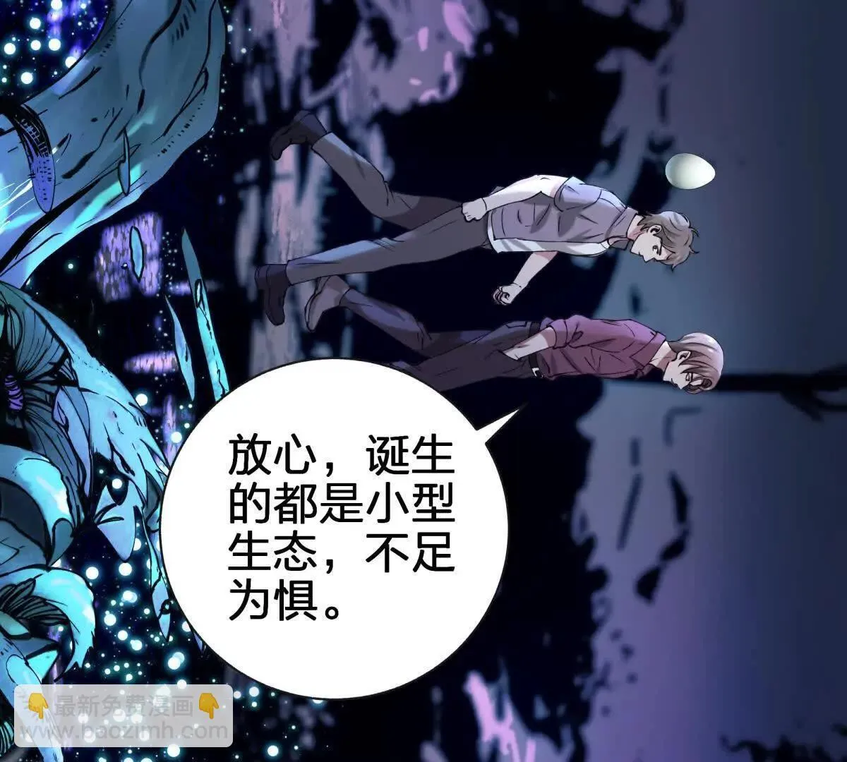 红蛋？117