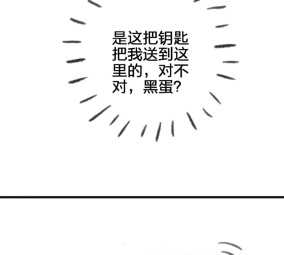 圆球10