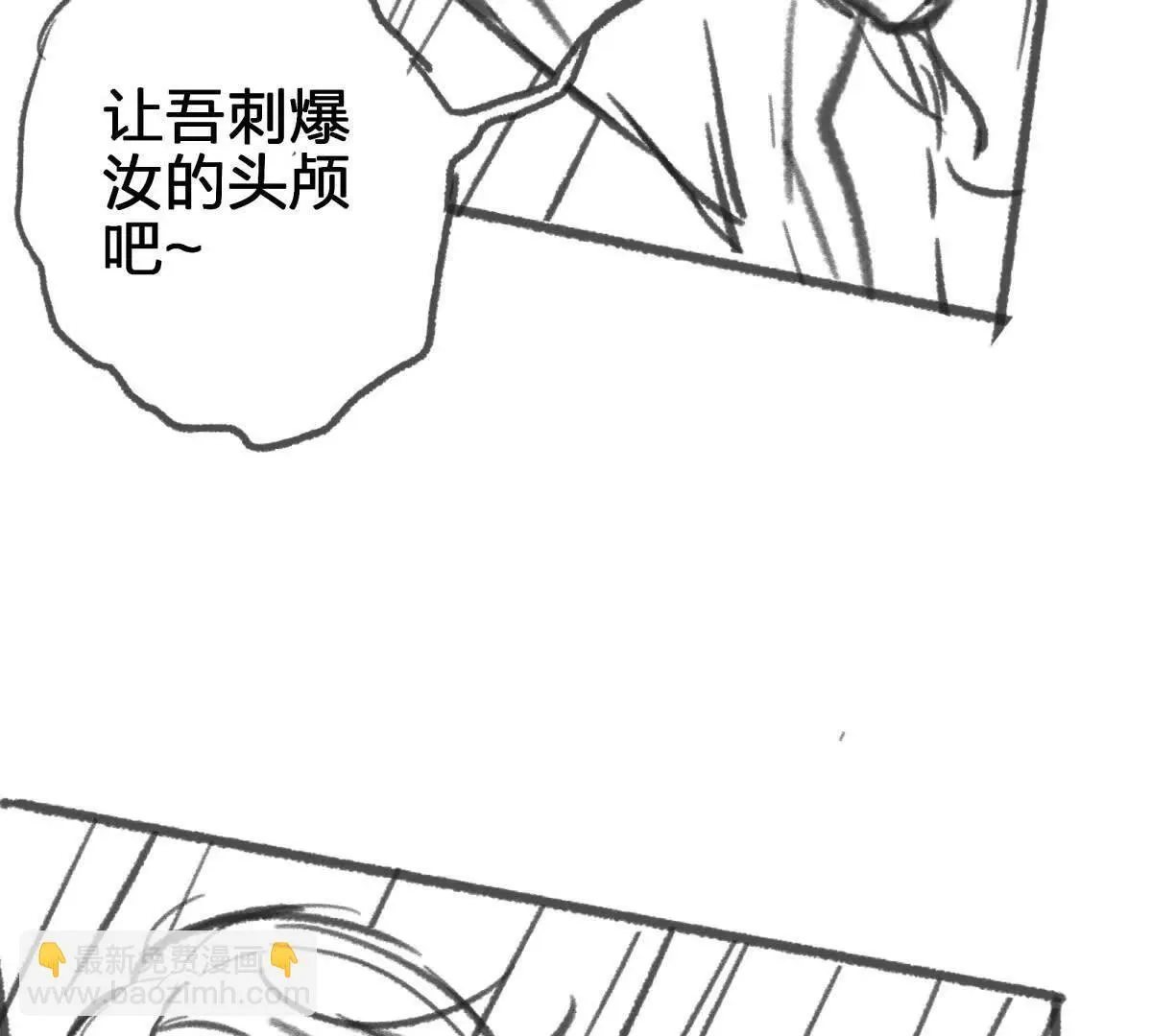 虫洞生态92