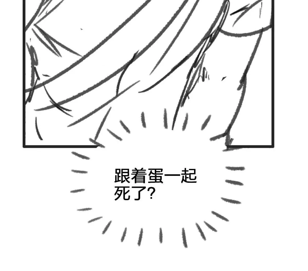 强悍的黑蛋99