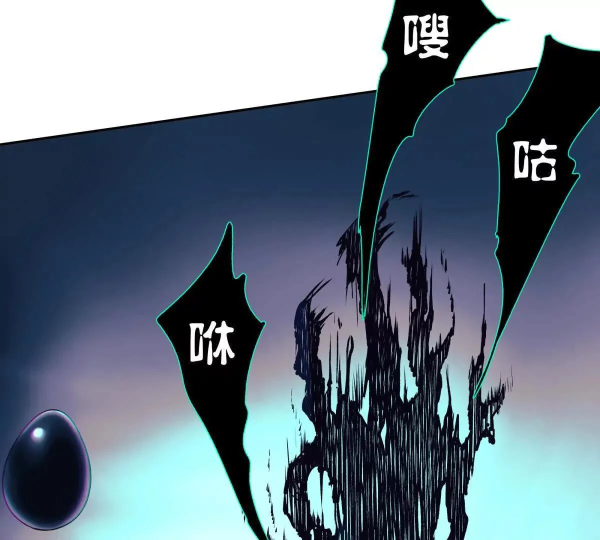 红蛋？147