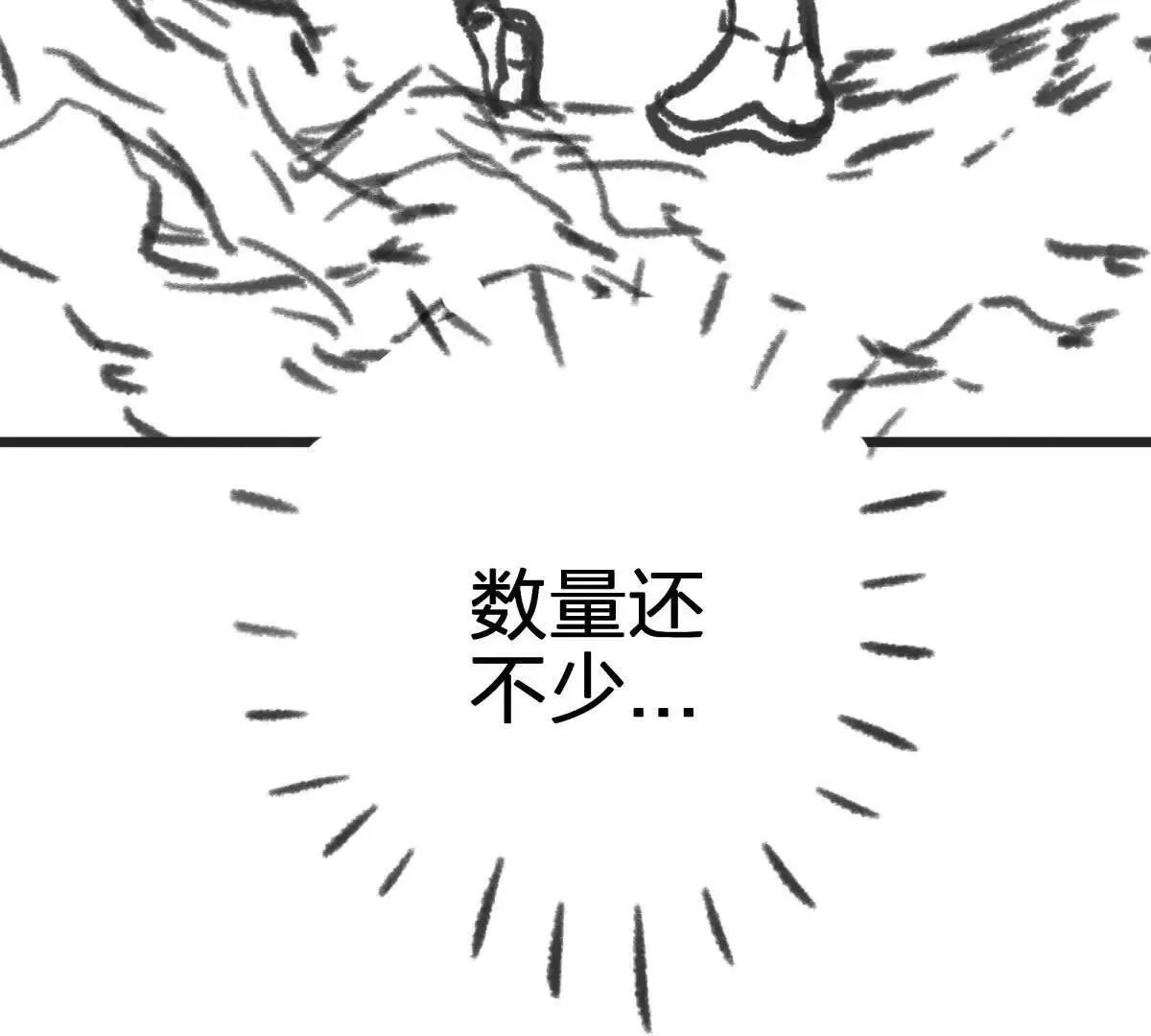 圆球37