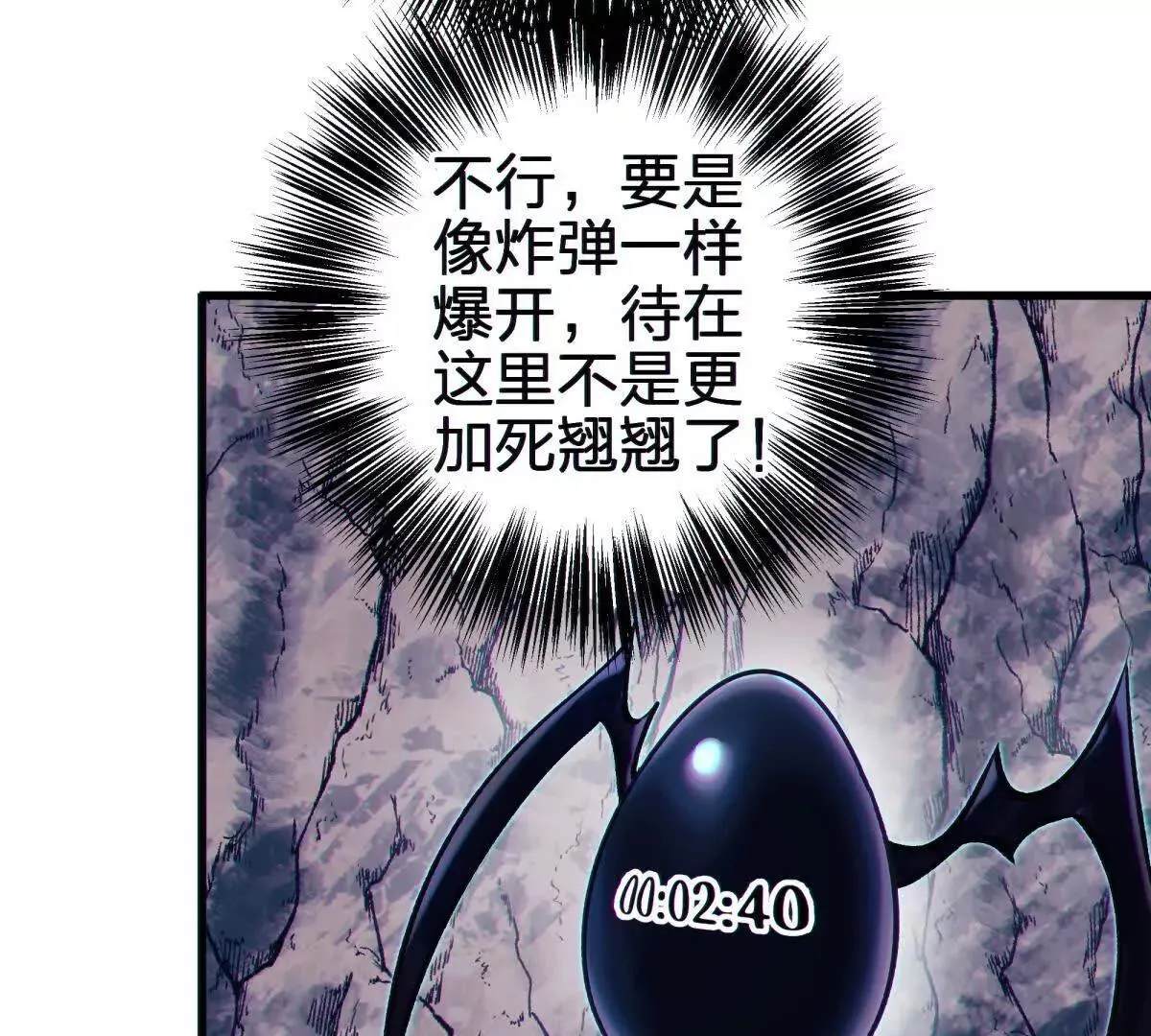 异种138