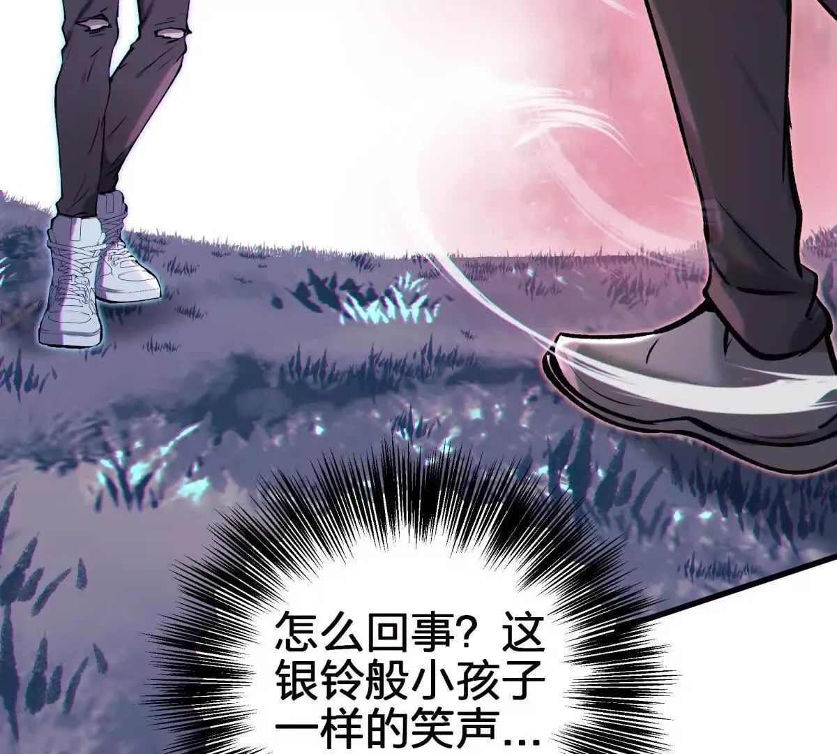 异种6