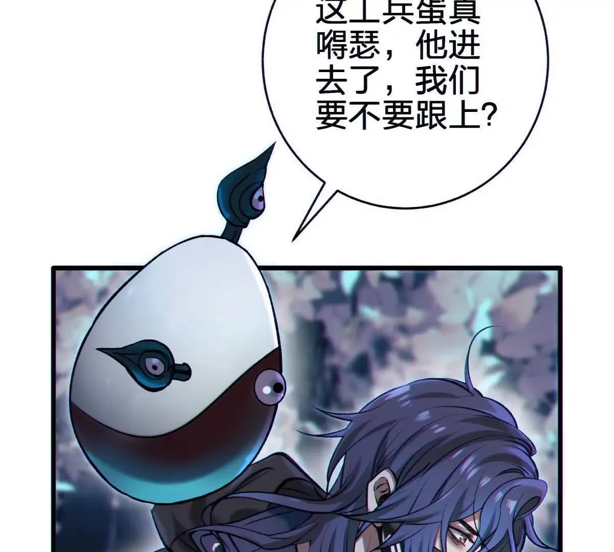异界57