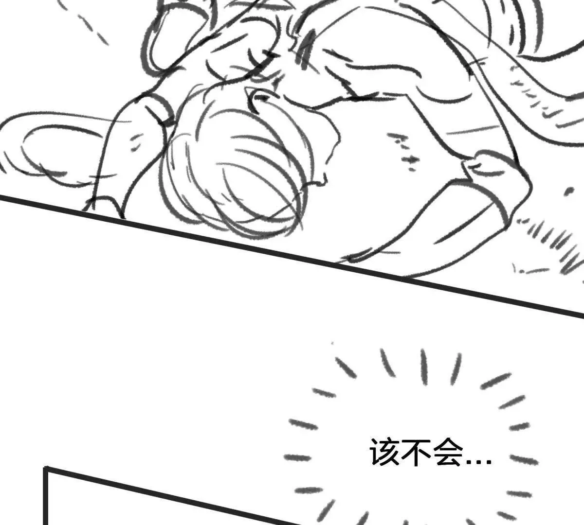 强悍的黑蛋97
