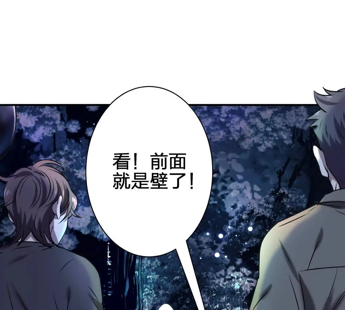红蛋？119