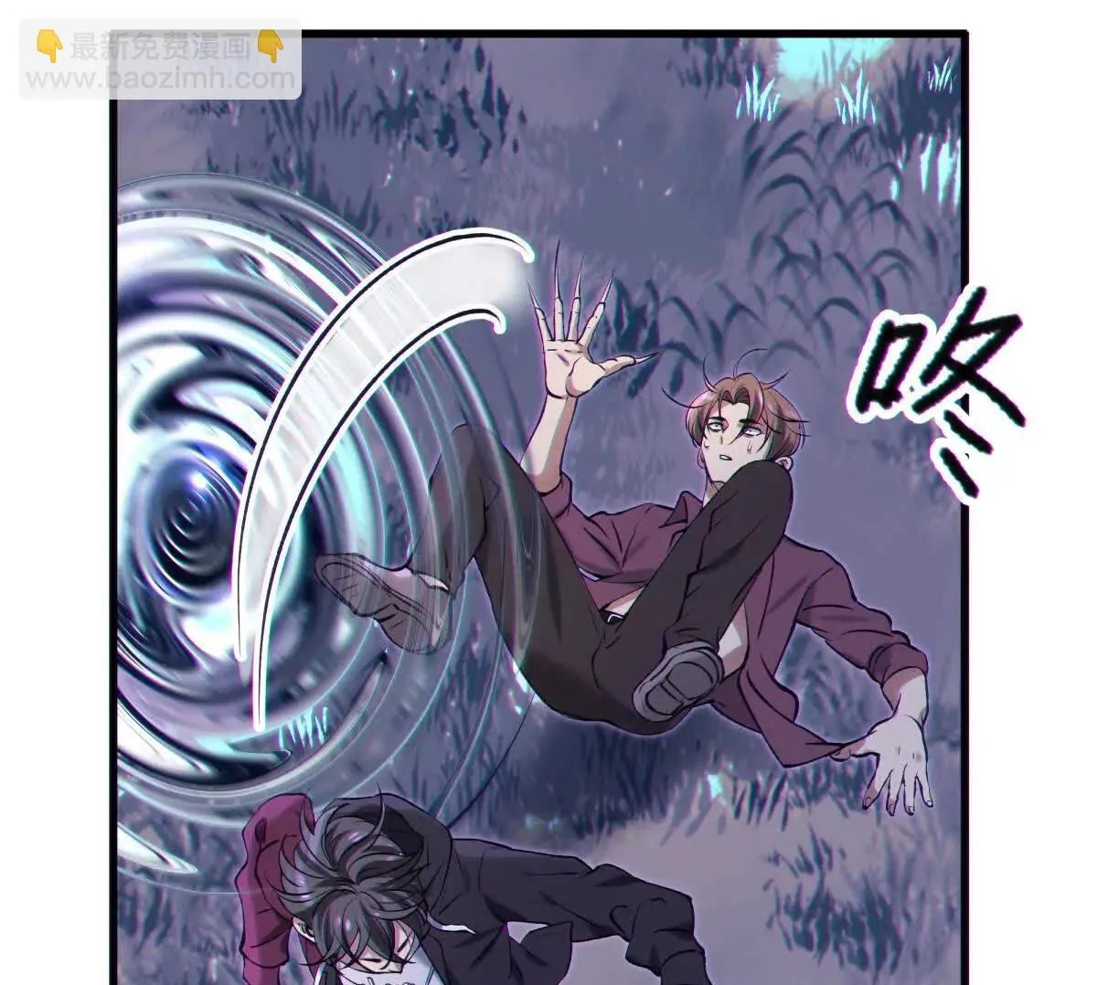 异种99