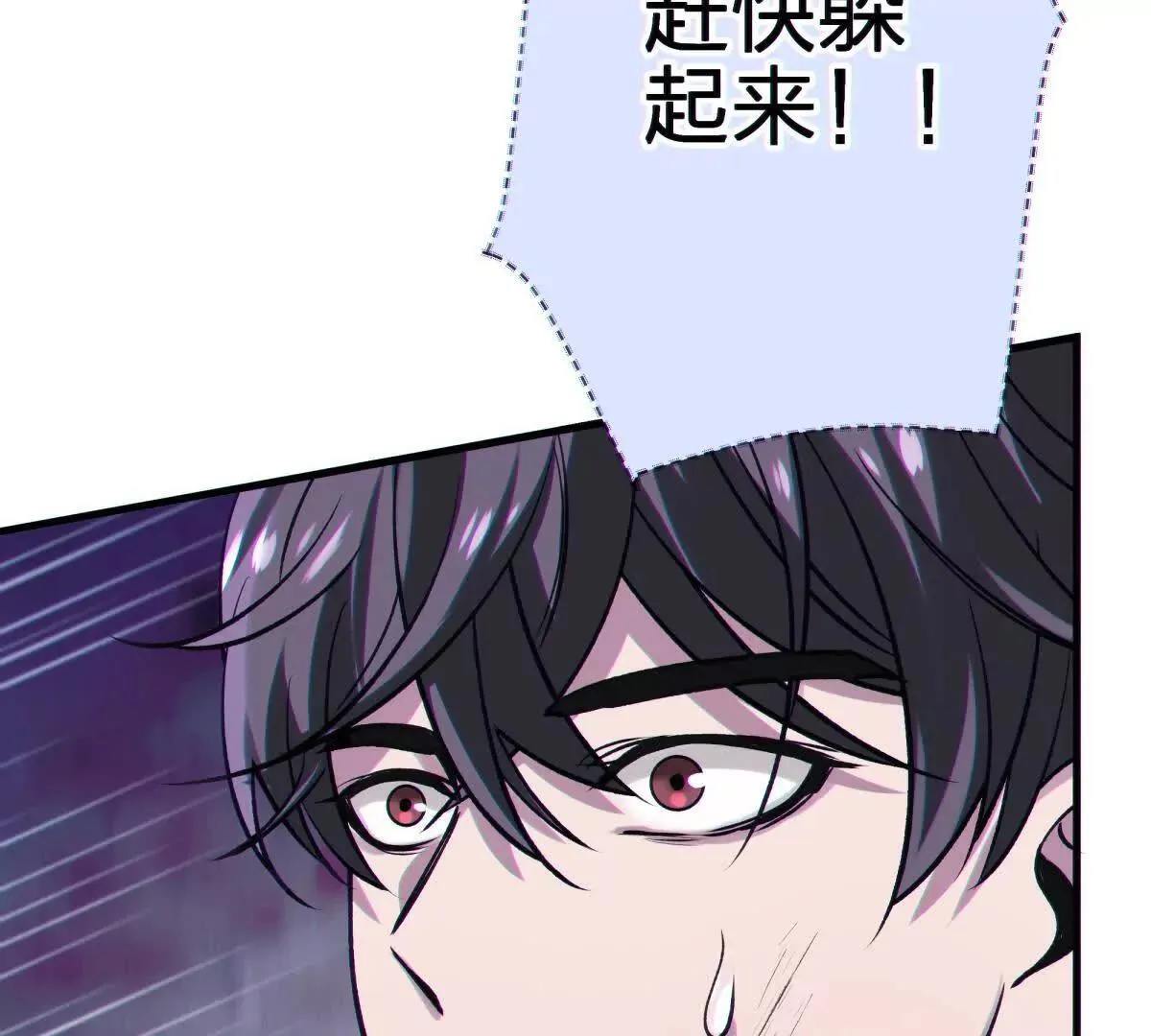 异界170