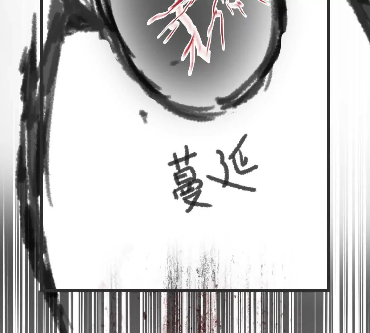 圆球117