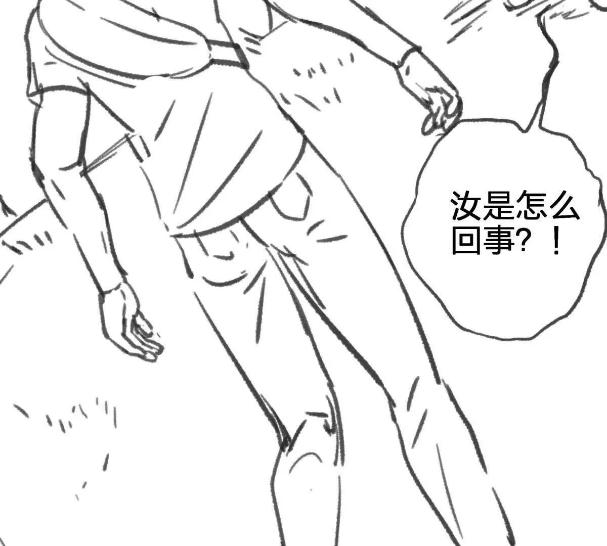 虫洞生态17