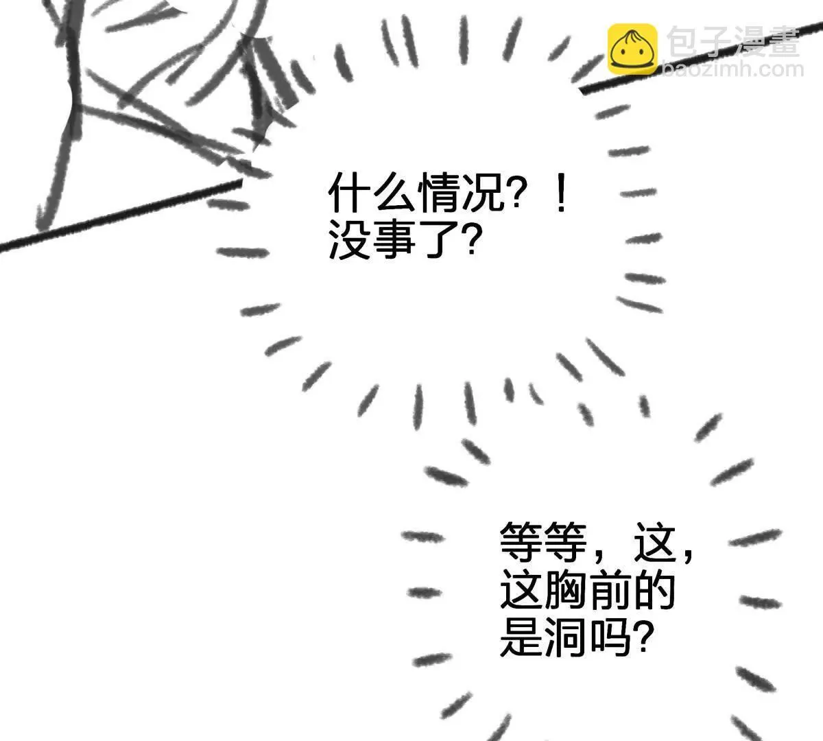 强悍的黑蛋139