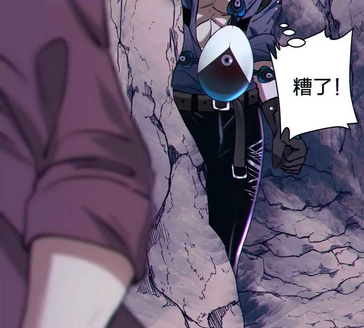 异界146