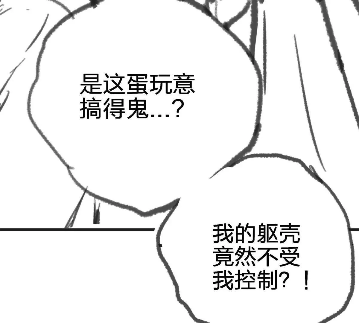 圆球140