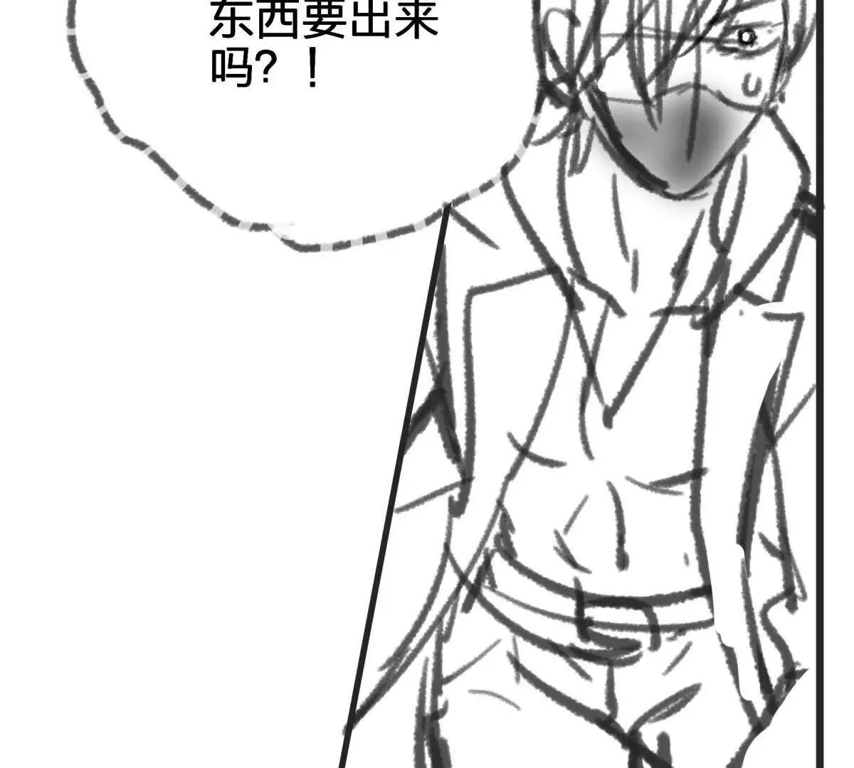圆球48